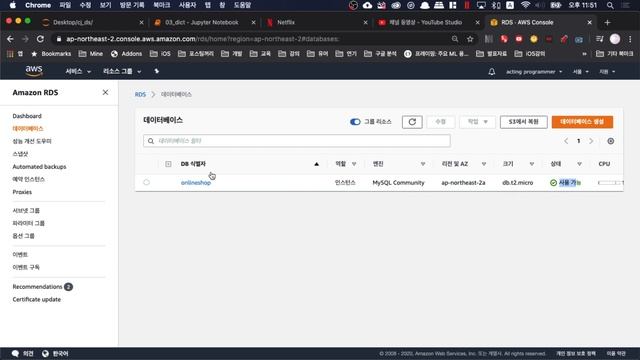 [오지랖 파이썬 웹 프로그래밍] 6장 Onlineshop 04 - Pymysql 모듈을 이용해서 DB 연결하기 - Using Pymysql on django project смотреть онлайн
