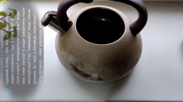 Чайник florina - ответ на комментарий к основному обзору смотреть онлайн