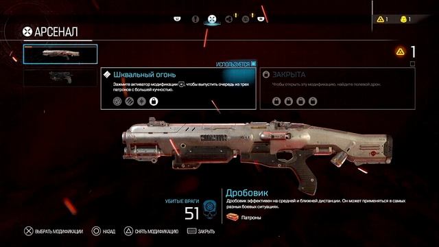 МММ - Марсианское Мясное Мочилово! // Прохождение DOOM 4 (2016) // Часть 1. смотреть онлайн