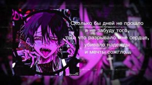 конец солнечных дней -  дети немой страны (speeed up) + текст