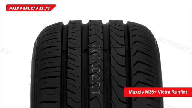 Maxxis M36+ Victra Runflat ☀️: обзор шины и отзывы ● Автосеть ● смотреть онлайн