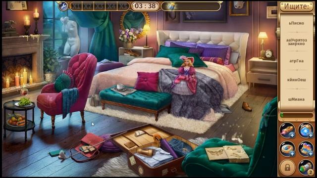 Загадочный дом #5 Прохождение игры Поиск предметов смотреть онлайн