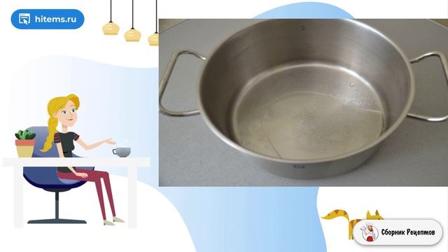 Сборник рецептов