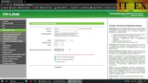 Почему отваливается Wi-Fi? Решаем проблему!