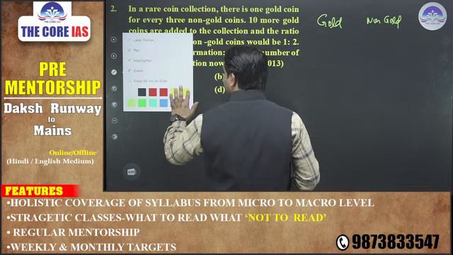 UPSC CSAT|| Ratio & Proportion ||PYQ Analysis 2011-23|| L -21|| Gaurav Nagar Sir|| THE CORE IAS смотреть онлайн