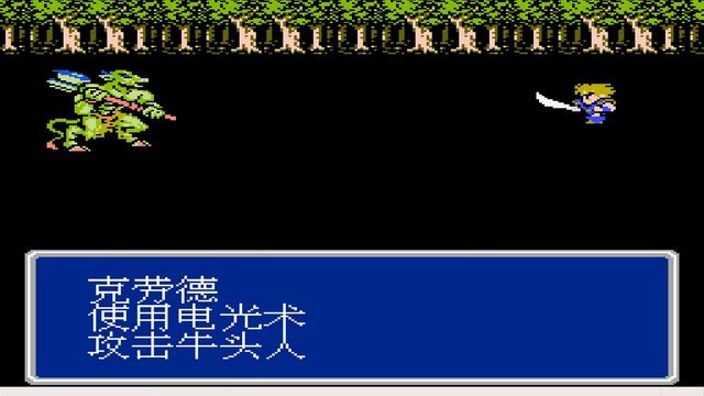 Lets Play Final Fantasy VII NES Remake Part 1- Getting Started