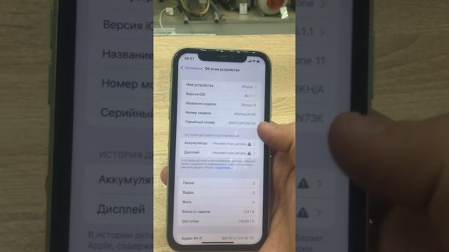 18 декабря 2023 г. смотреть онлайн