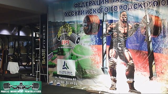 Чемпионат УГО по жиму лежа и классическому жиму лежа 2018 года парт 4 смотреть онлайн