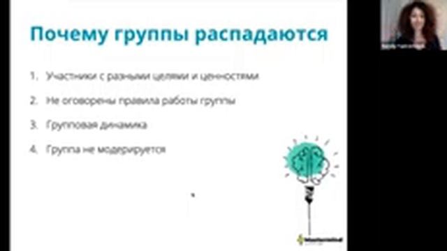 «Мастермайнд. Как развивать свои проекты через опыт и поддержку других людей?» смотреть онлайн