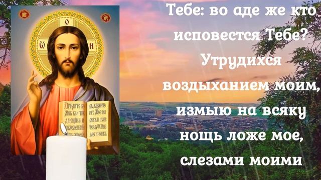 ТЕБЕ попалась Эта Сильная Молитва, жди помощи от Господа. Исполнение желаний во благо! МОЛИТВОСЛОВ смотреть онлайн