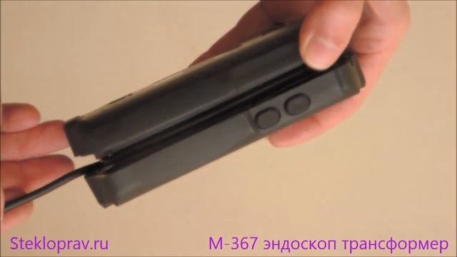 Эндоскоп m-367 компактный трансформер смотреть онлайн