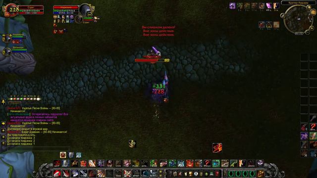 WoW Circle Ренж баг смотреть онлайн