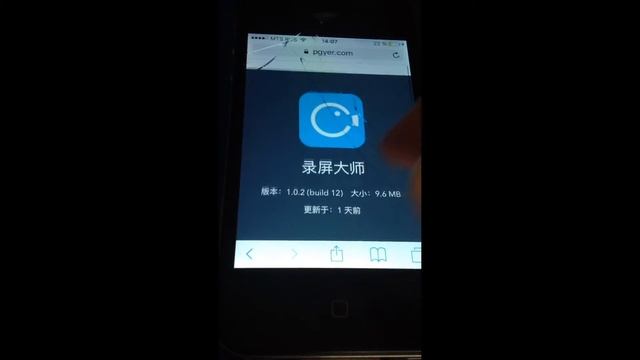 Как снимать видео с экрана айфона? Без компьютера и JB (iOS 8-10) смотреть онлайн
