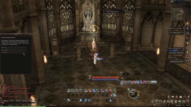 LINEAGE 2 ESSENCE - НОВЫЙ ПУТЬ Blade Dancer БД Л2Е смотреть онлайн