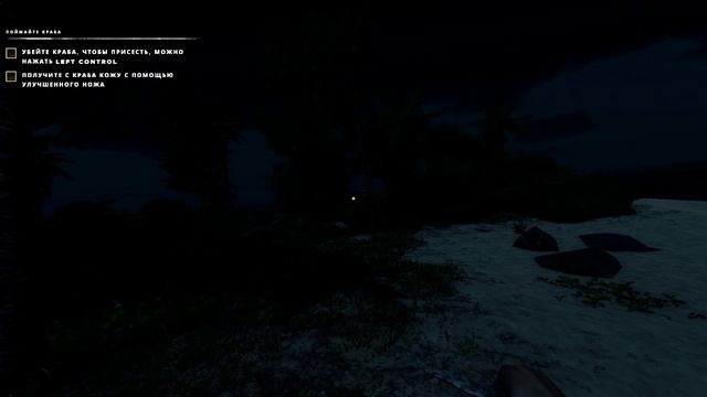 Stranded Deep - Игра для выживания на необитаемом острове. смотреть онлайн