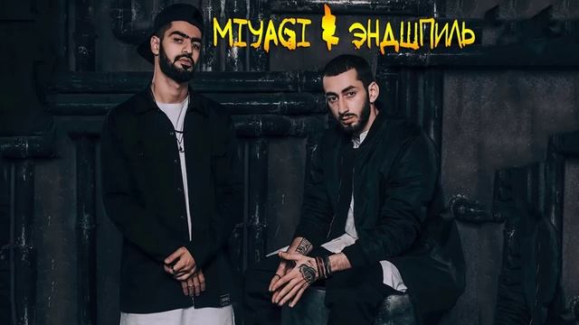 Miyagi___Andy_Panda_Все_песни_REMIX_2022.mp4