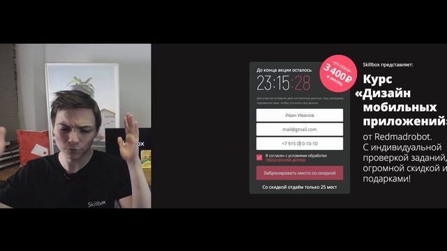 PhotoshopBattle: Нотамедиа vs Proximity. Сайт «Роллтон» смотреть онлайн