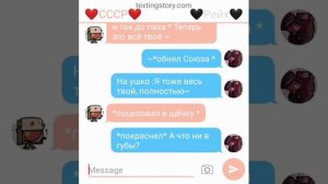 Переписка СССР и Рейха ~2часть~