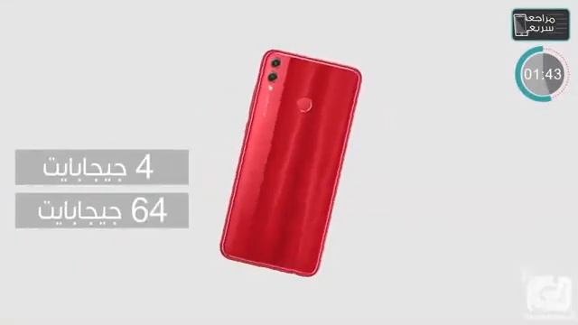 هونر تكشف عن أحدث هواتفها الذكية Honor 8X