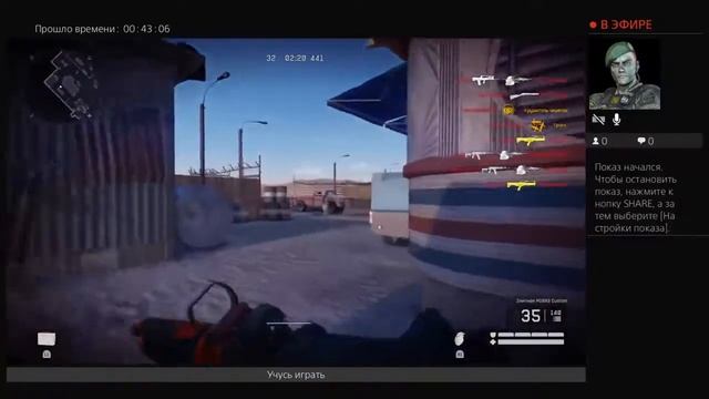 Играем в warfare на пс4 смотреть онлайн