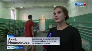 В Марий Эл впервые базовым видом спорта стала гребля на байдарках и каноэ