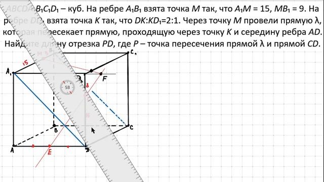 Сложная задача по стереометрии смотреть онлайн