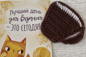 Подставка под кофе, вязание крючком