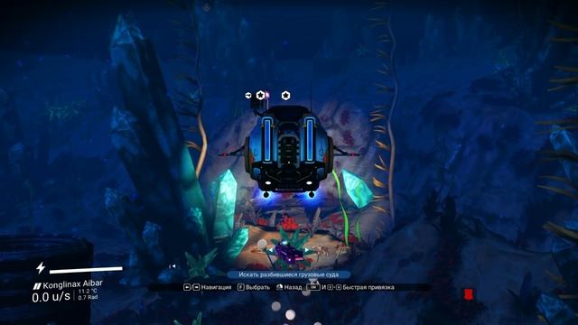 ? No Man's Sky Beyond: Сны о Бездне #14 смотреть онлайн