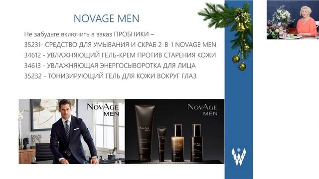 Выгодные подарки для себя в кат.№17 ORIFLAME