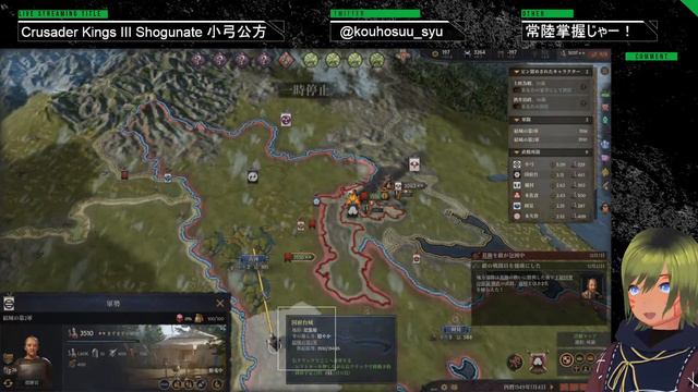 【CK3 戦国MOD配信】新鎌倉公方義明、東関東を掌握し北条との決戦に備えよ！【1517小弓公方 #6】【Crusader Kings III Shogunate(β)】 смотреть онлайн