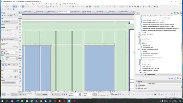 Каркасный дом в архикад. Проектируем в шаблоне академии Загородгого Строительства смотреть онлайн