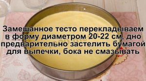 КАК ПРИГОТОВИТЬ БИСКВИТ КЛАССИЧЕСКИЙ В ДУХОВКЕ? Нежный и воздушный бисквит на торт в духовке