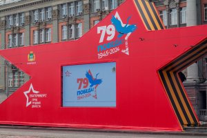 Парад Победы 9 мая 2024 года в Екатеринбурге. Полная версия.