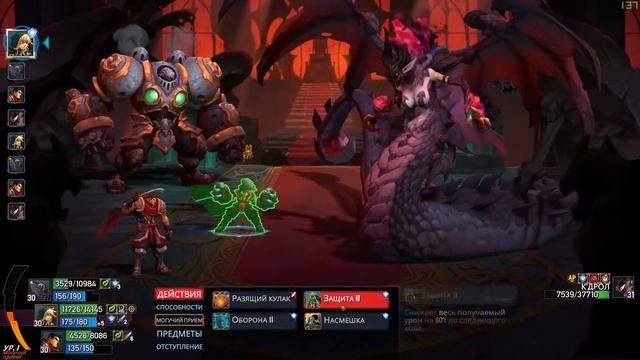 Battle Chasers: Nightwar прохождение боссов : 24. К'Дрол [Финал]