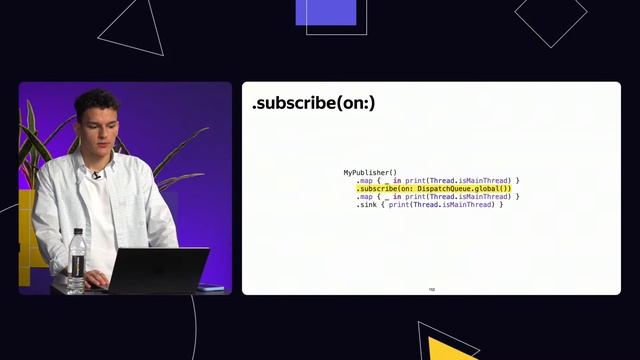 Combine. Продвинутая архитектура (реактивное программирование)
