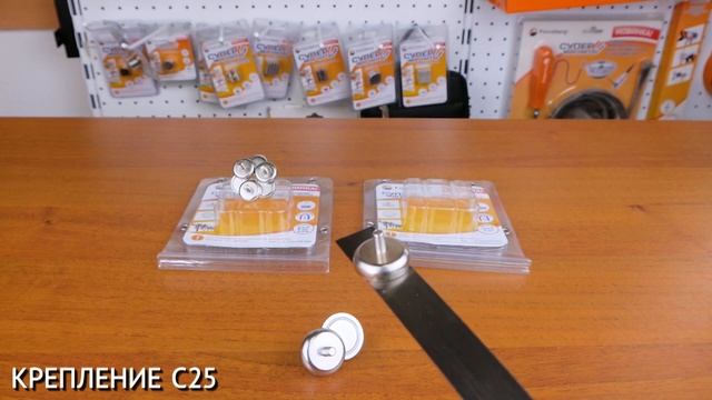 Магнитные крепления с винтом Forceberg