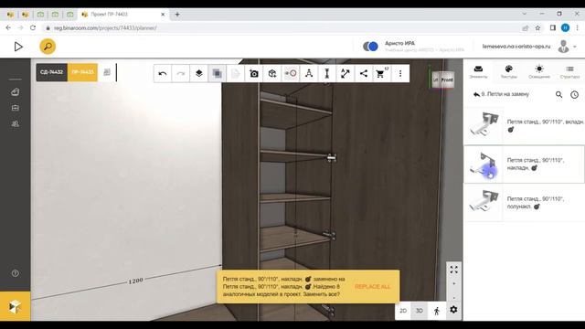 Чек лист первичной проверки заказа Бинарум для публикации