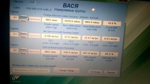 Passat b5 1.9 AJM насос форсунка