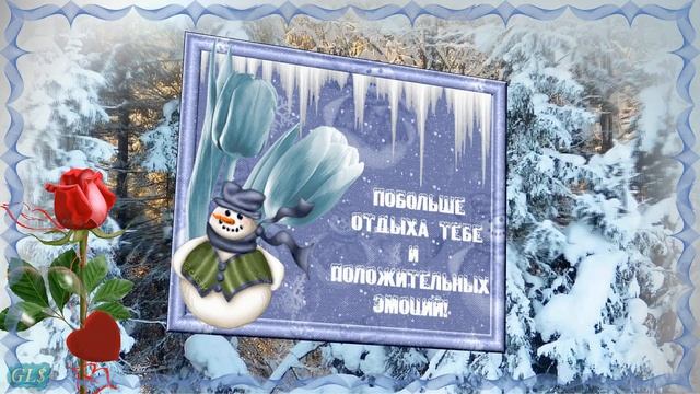 С Днем рождения в ФЕВРАЛЕ Красивое поздравление на день рождения Happy birthday Лучшая видеооткрытк смотреть онлайн