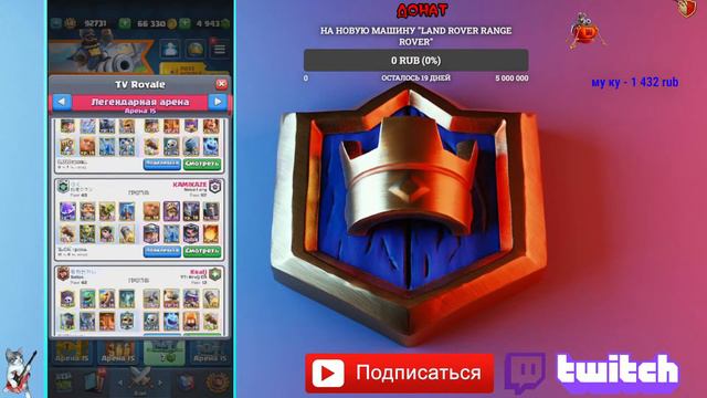 ☠ ИГРА В ГЛОБАЛ 🏆 МЕТА СПАРКИ 💧💥 КЛЕШ РОЯЛЬ / CLASH ROYALE ✔️ смотреть онлайн