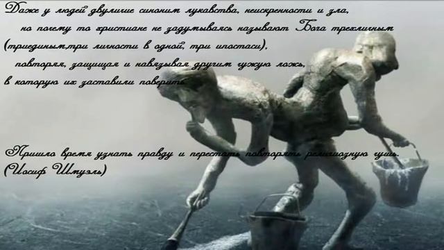 Двуличие смотреть онлайн