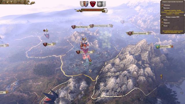 Поступь смерти #6 Король един (Warhammer Total War) смотреть онлайн
