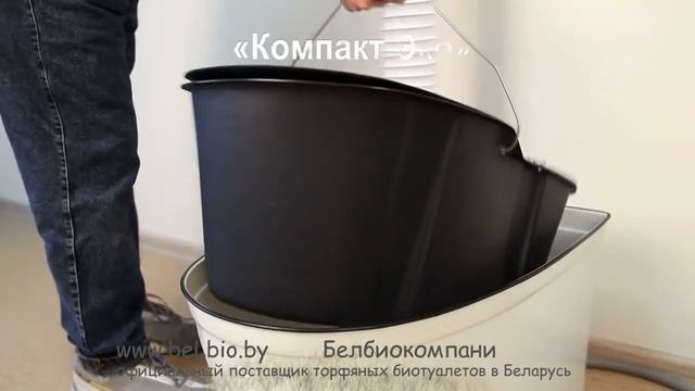 обзор торфяных биотуалетов питеко и эко от оф.дилера в Беларуси смотреть онлайн