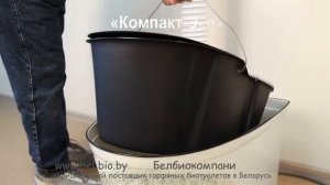 обзор торфяных биотуалетов питеко и эко от оф.дилера в Беларуси