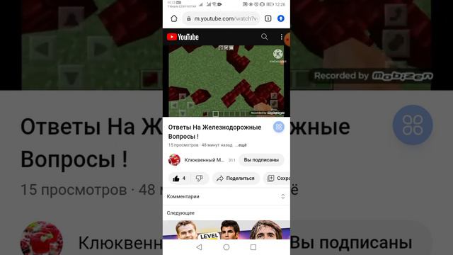 Реакция на видео "Ответы на жд вопросы" смотреть онлайн