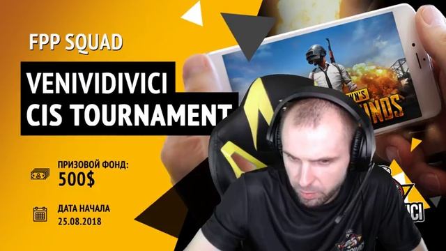 PUBG MOBILE.Тренировки. Кастомные матчи. смотреть онлайн