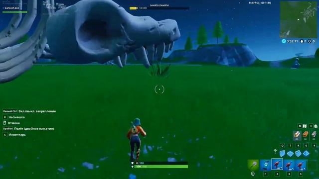 Как стать маленьким в Fortnite ваще огонь смотреть онлайн