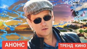 АНКА С МОЛДОВАНКИ АНОНС ОБЗОР ОПИСАНИЕ СЕРИАЛА 1-10 СЕРИИ