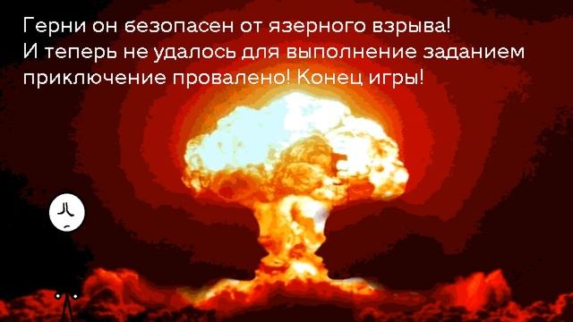 (Windows XP Russian Bootleg) Henry Stickmin's Medium Adventure: Game over смотреть онлайн