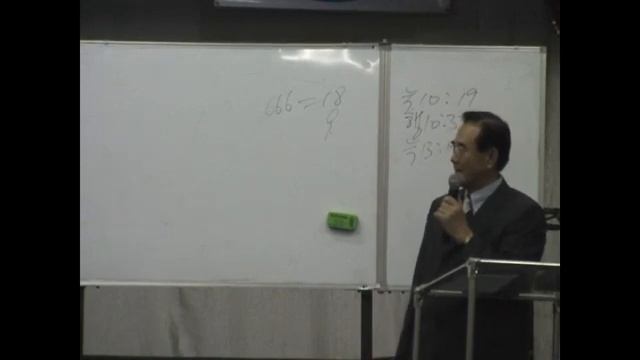 Колледж проповедования-2.8."Спецкурс".6 лекция.Yang Myung Soo. смотреть онлайн
